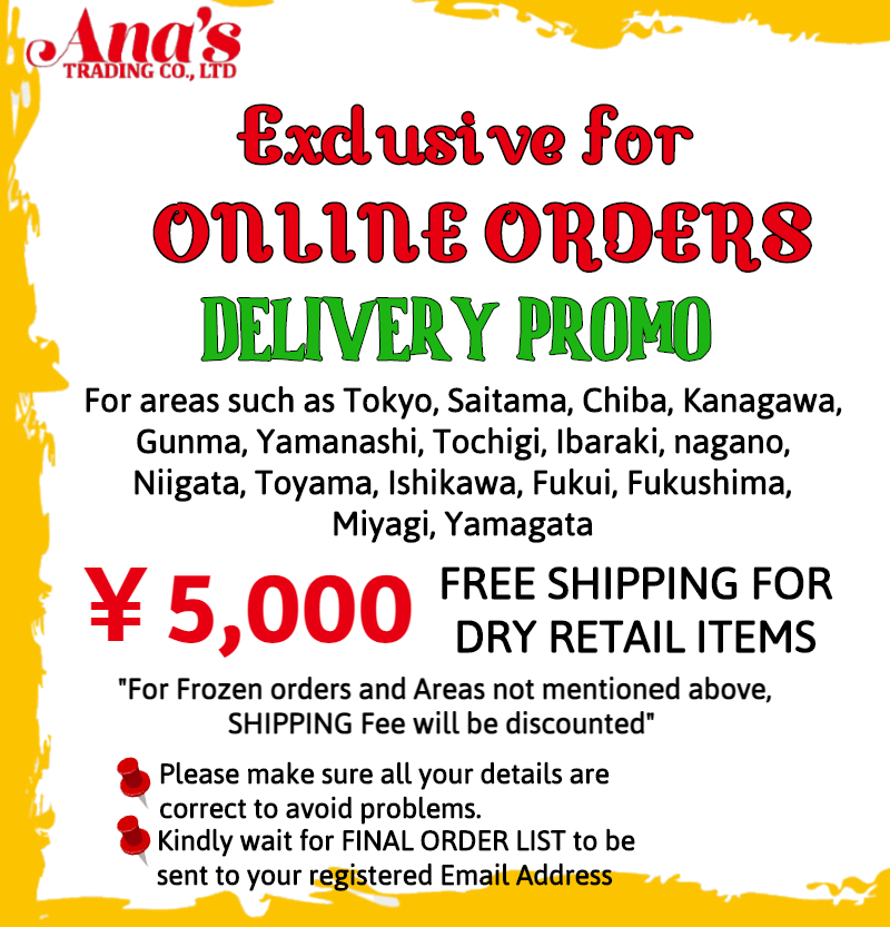 Ana's Trading Online Shopping